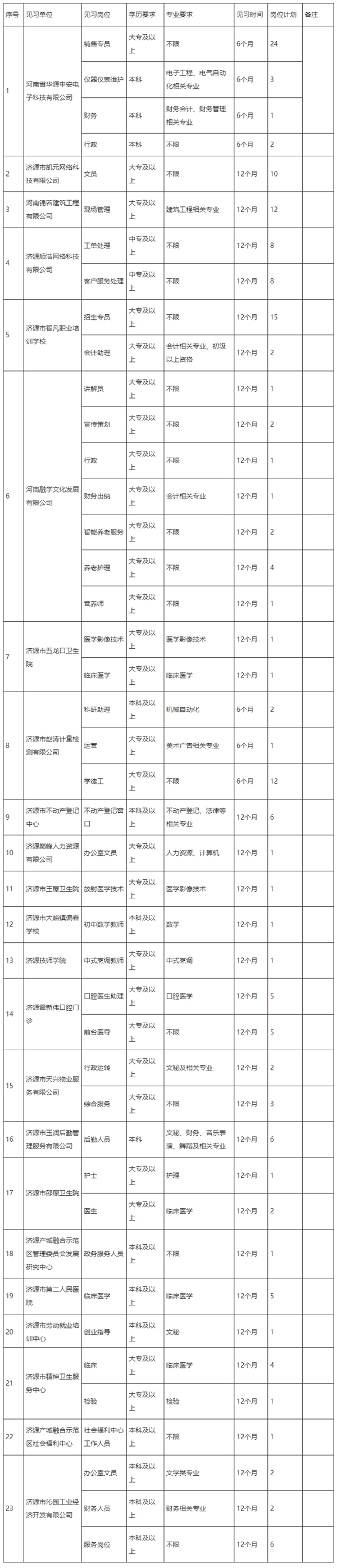 未标题-2.jpg
