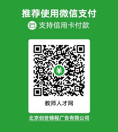 600AIGC公户微信收款.jpg